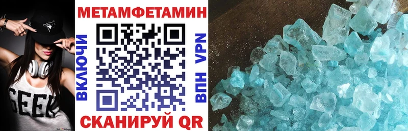 где можно купить наркотик  OMG ссылка  АМФЕТАМИН 97%  Калязин 