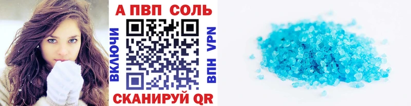 A PVP VHQ  дарк нет клад  Калязин 