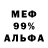 Amphetamine 97% Nobody .12