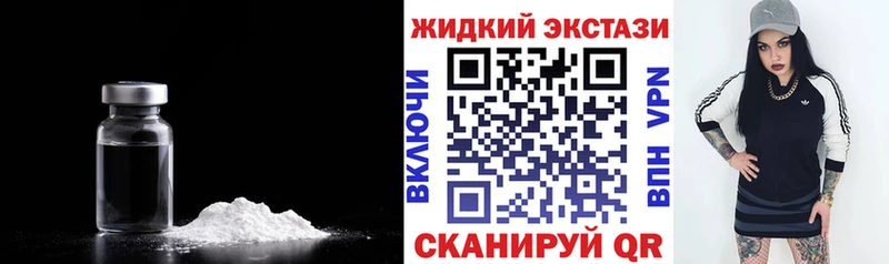 Бутират GHB  Калязин 
