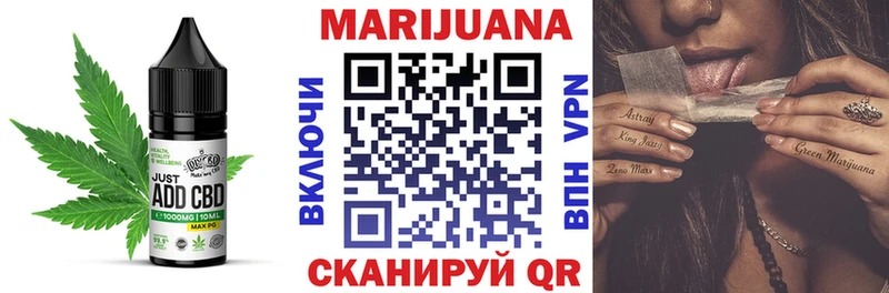 как найти закладки  Калязин  Печенье с ТГК марихуана 