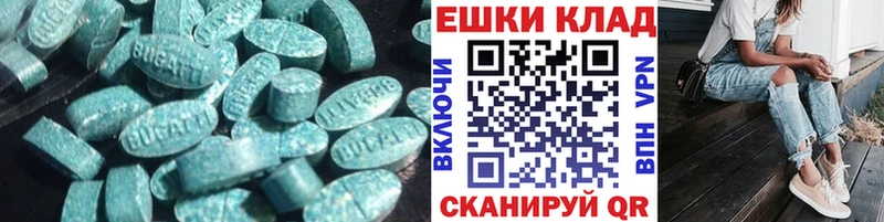купить наркотик  Калязин  ЭКСТАЗИ диски 