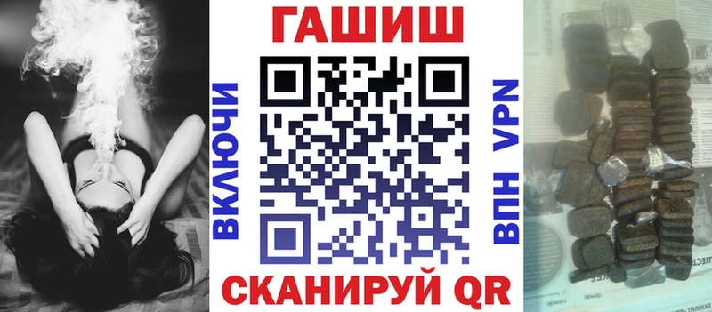 ГАШ Premium Калязин