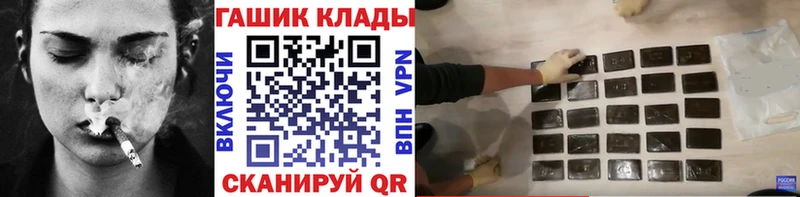 ГАШ AMNESIA HAZE Калязин