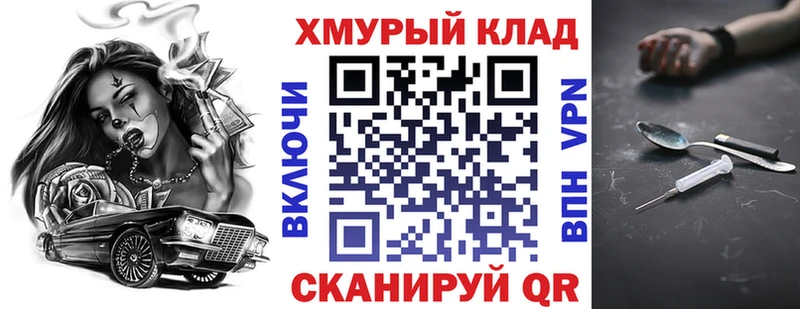 MEGA ТОР  купить наркотик  Калязин  Героин белый 