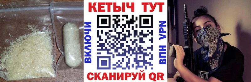 Кетамин ketamine  сколько стоит  Калязин 