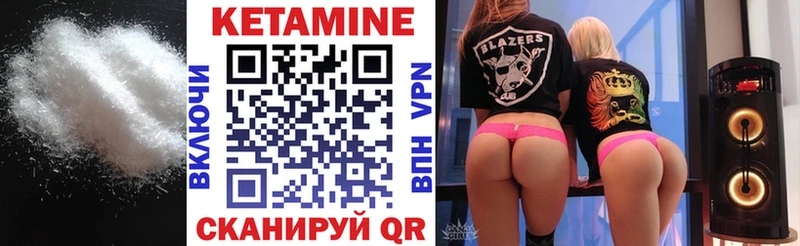 Кетамин ketamine Калязин