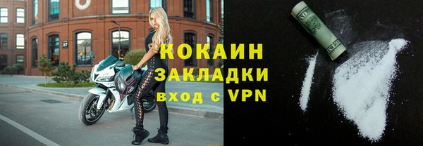 стафф Лагань