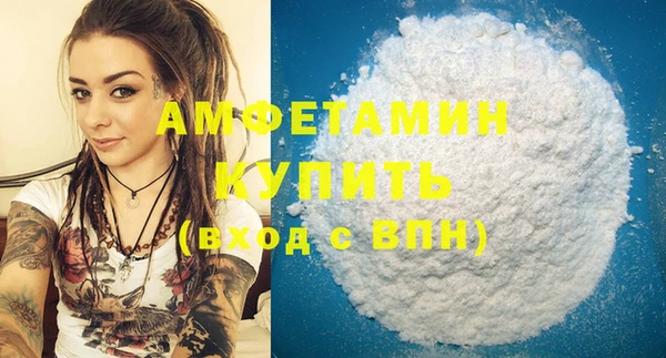 spice Армянск
