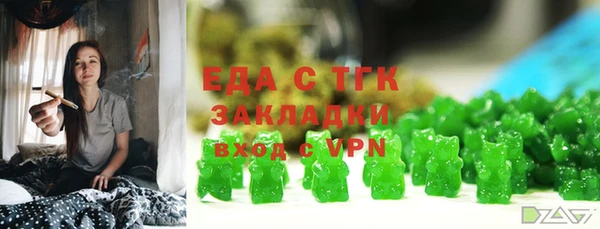 синтетический гашиш Арсеньев