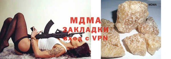 синтетический гашиш Арсеньев