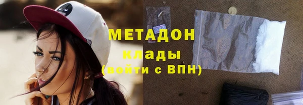 эйфоретик Алексин