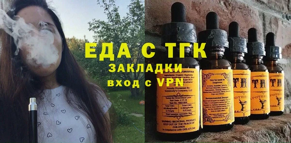 амфетамин Лабытнанги