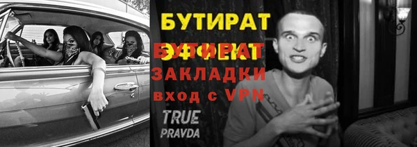 дмт Аркадак