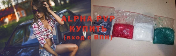метамфетамин Елабуга