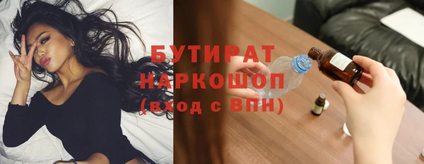 дмт Аркадак