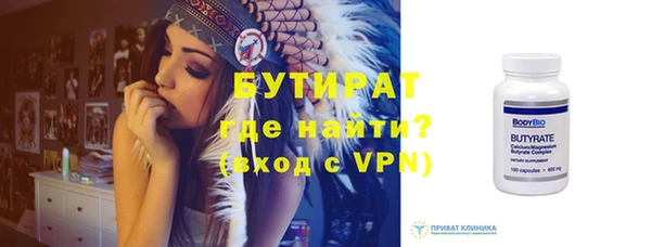 синтетический гашиш Арсеньев