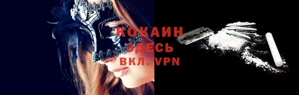 соль курить ск Алексеевка