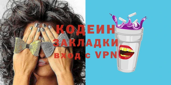 COCAINE Алзамай