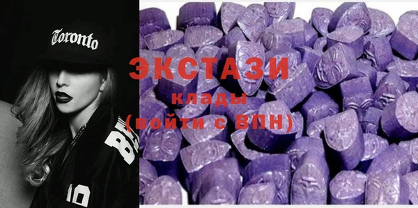 spice Армянск