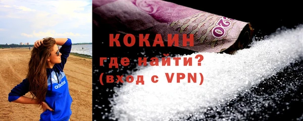 COCAINE Алзамай