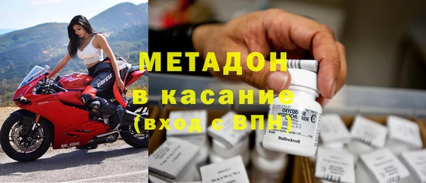 синтетический гашиш Арсеньев