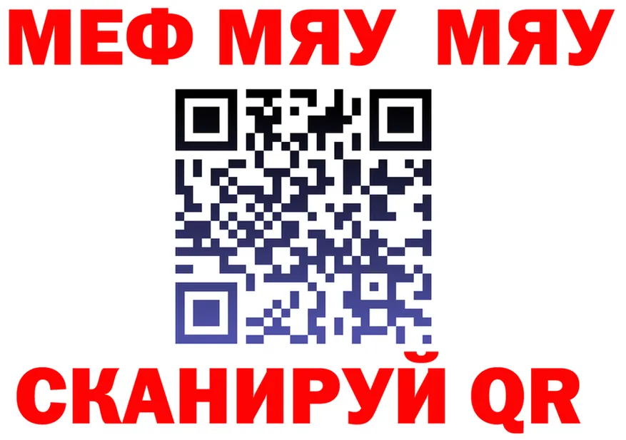 МЕФ VHQ зеркало площадка hydra Калязин