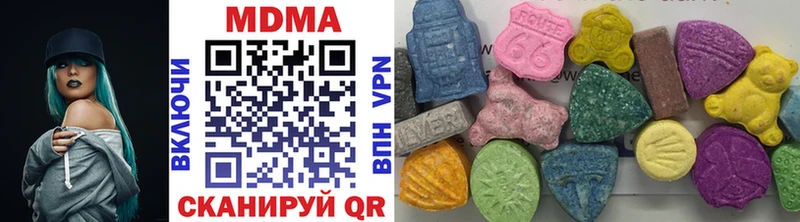 МДМА кристаллы  купить   Калязин 
