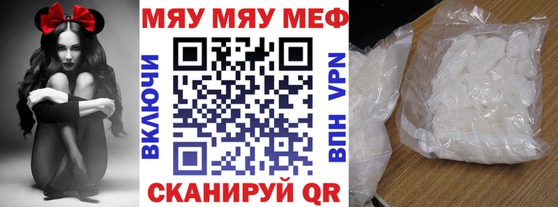 Меф mephedrone  где продают   нарко площадка состав  Калязин 
