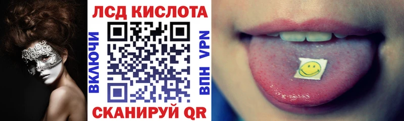 Марки N-bome 1,8мг  Калязин 