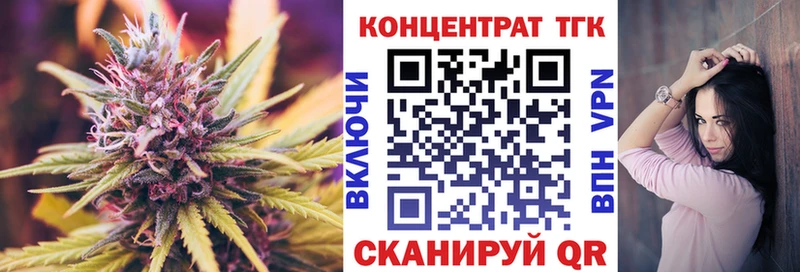 Дистиллят ТГК THC oil  Калязин 